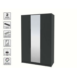 Шкаф распашной КТ-Ш3(з) (Антрацит ЛДСП/ Антрацит ЛДСП) Ш1360 В2128 Г547